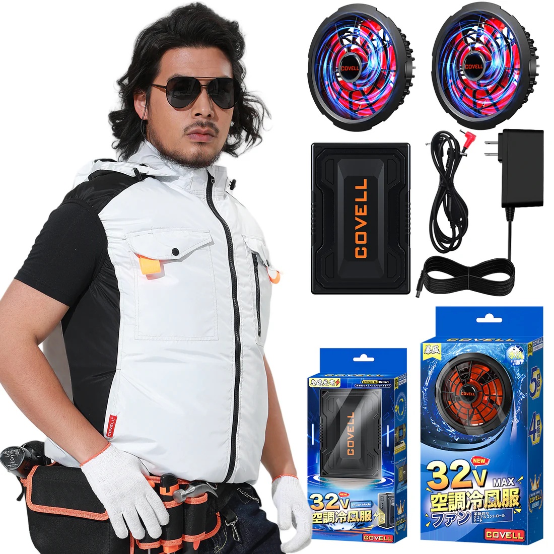 COVELL 空調冷風服2025年新32V|ファン付き作業服【フード付きベスト、7