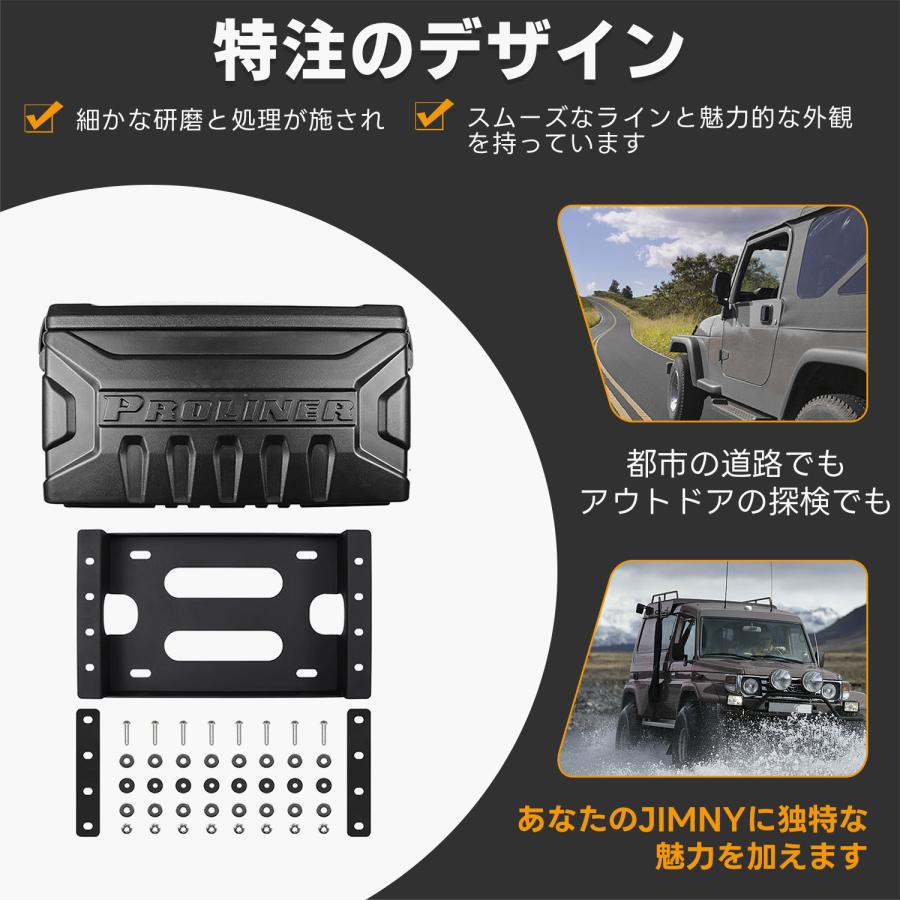 リアゲートボックス 新型スズキジムニー JB64 JB74 リア収納ボックス