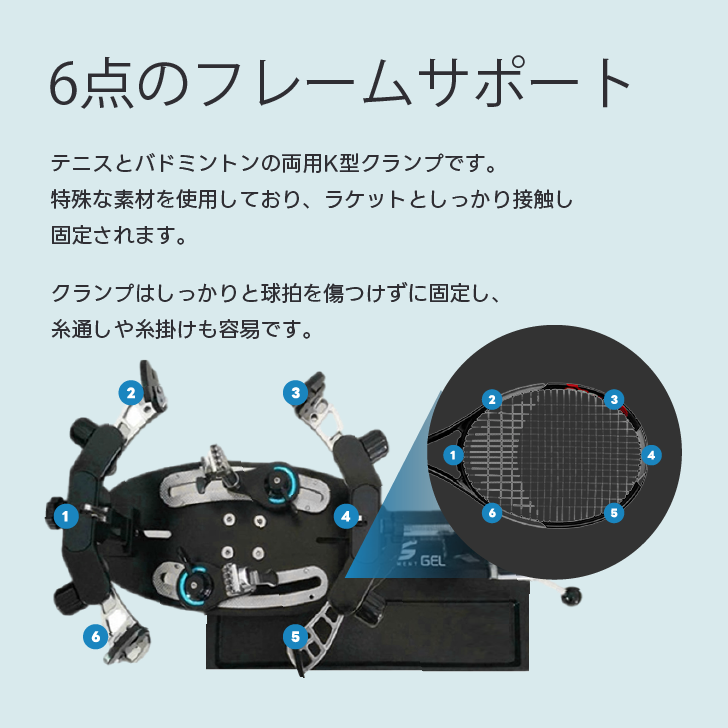 手動ストリングマシン ガット張り機 バドミントン テニス 両用 ガット