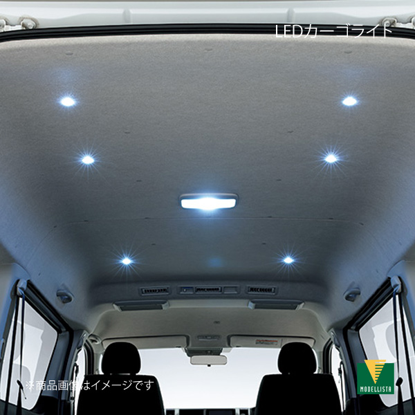 MODELLISTA LEDカーゴライト バンDX ハイエース GDH201K/GDH201V