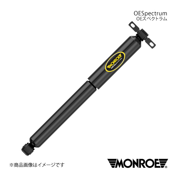 MONROE モンロー OEスペクトラム エブリイバン DA17V 15/2〜 ショック