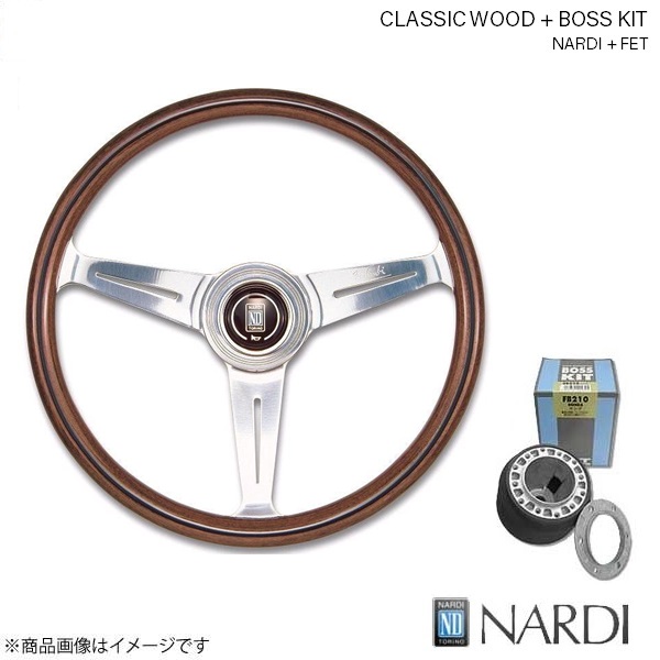 NARDI ナルディ ウッド＆FETボスキットセット ランドクルーザープラド