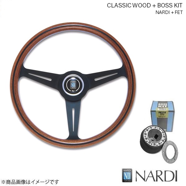 NARDI ナルディ ウッド＆FETボスキットセット ハイエース/ハイエース