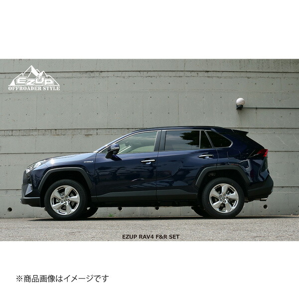 ACC/エーシーシー EASY-UP F&R SET イージーアップフロントリアセット