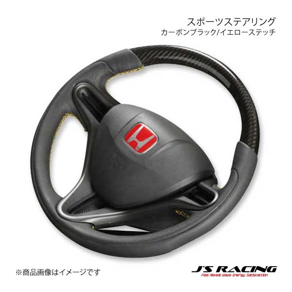J'S RACING（ジェイズレーシング） スポーツステアリング・カーボン