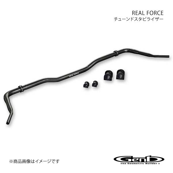 Genb 玄武 ゲンブ REAL FORCE チューンドスタビライザー ハイエース