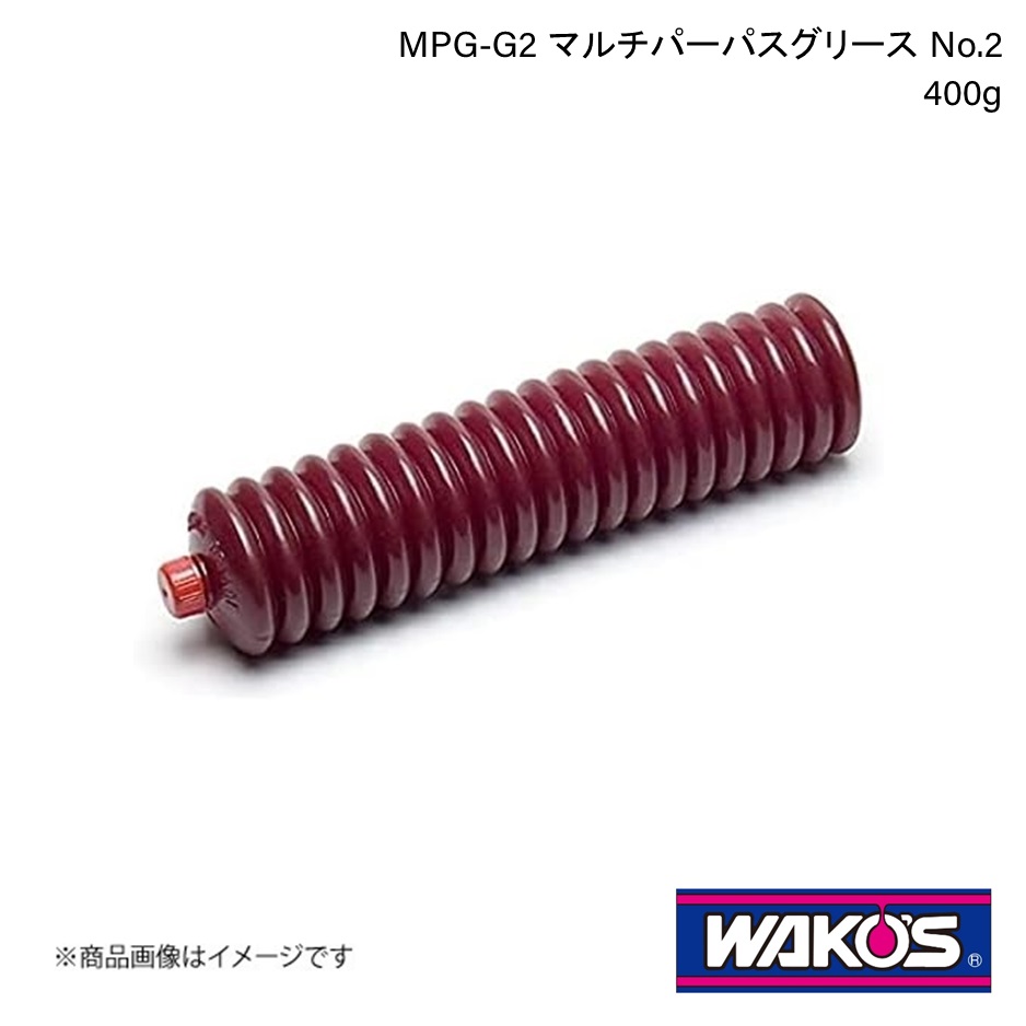 WAKO'S ワコーズ MPG-G2 マルチパーパスグリース No.2 400g 1ケース(50