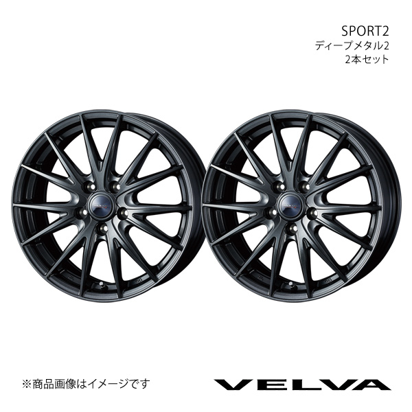 WEDS（ウェッズ） VELVA/SPORT2 セレナ C27 アルミホイール2本セット