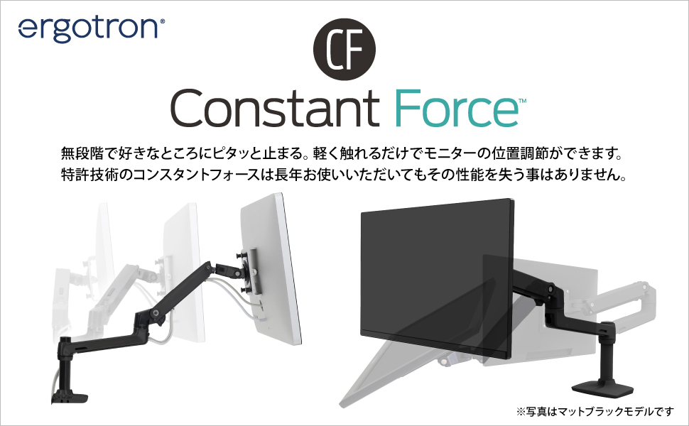 エルゴトロン（ergotron） LX デスクマウント モニターアーム マット