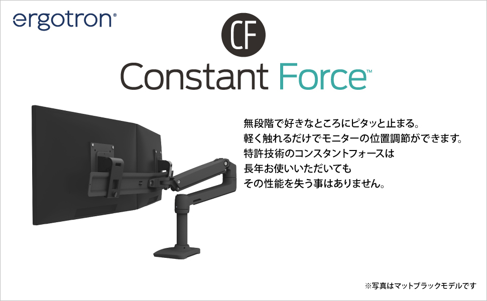 エルゴトロン（ergotron） LX デスクマウント デュアル ダイレクト