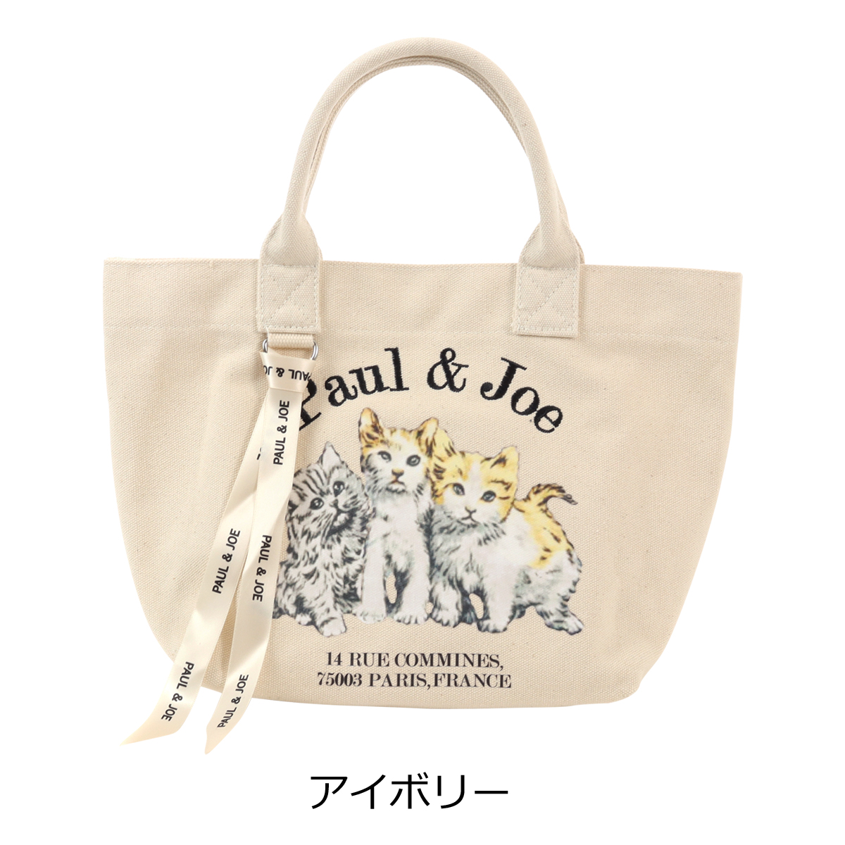 PAUL&JOE（ポール＆ジョー） ポール＆ジョーアクセソワ トートバッグ