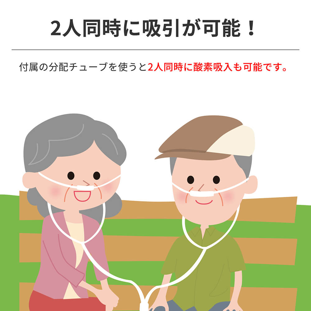 RABLISS 健康機器 高濃度酸素発生器 酸素濃度93％ 酸素吸入器 非医療用