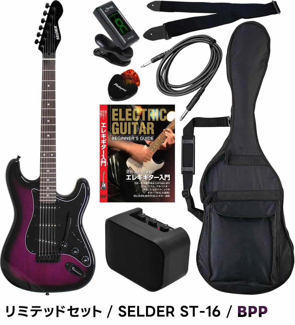 selder st-16のおすすめ人気商品一覧 通販 - Yahoo!ショッピング