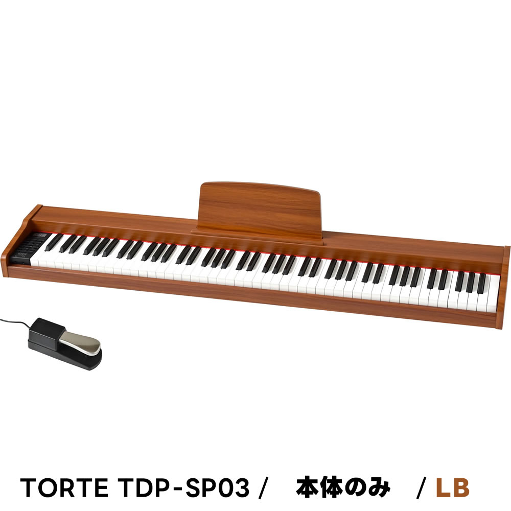 電子ピアノ 88鍵盤 TORTE TDP-SP03 ピアノ本体のみ(スタンド無し