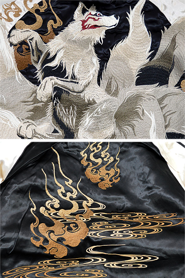 火炎舞踊九尾スカジャン 絡繰魂 224055 和柄 和風 刺繍 リバーシブル