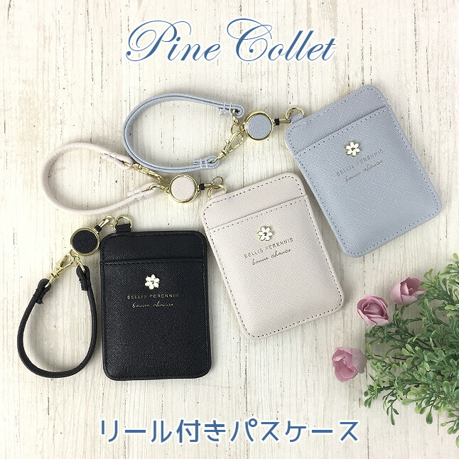 パスケース リール付き 可愛い lpd-190 Pine Collet パインコレット