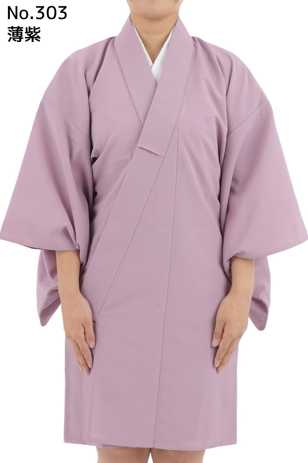 弓道 着物 ちりめん 日本製 在庫品 女性用 色着物 レディース 全6色 弓