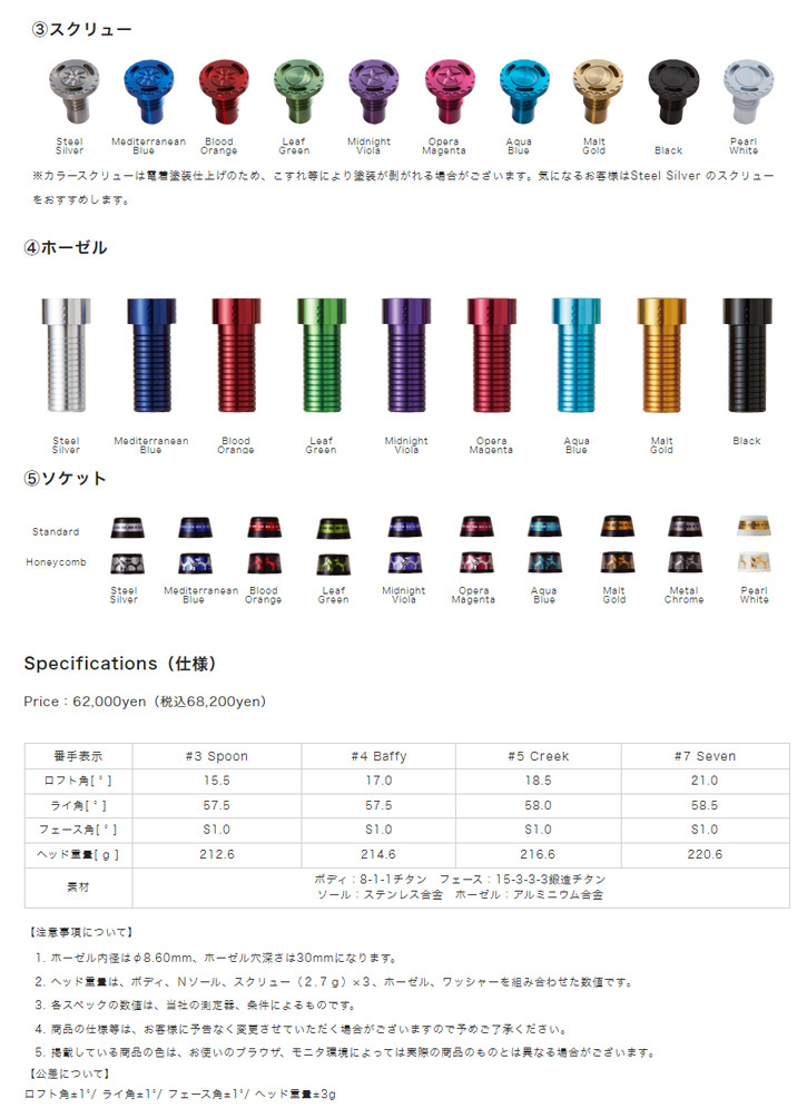 RODDIO (ロッディオ) フェアウェイウッド (2024) Diamana WBシャフト