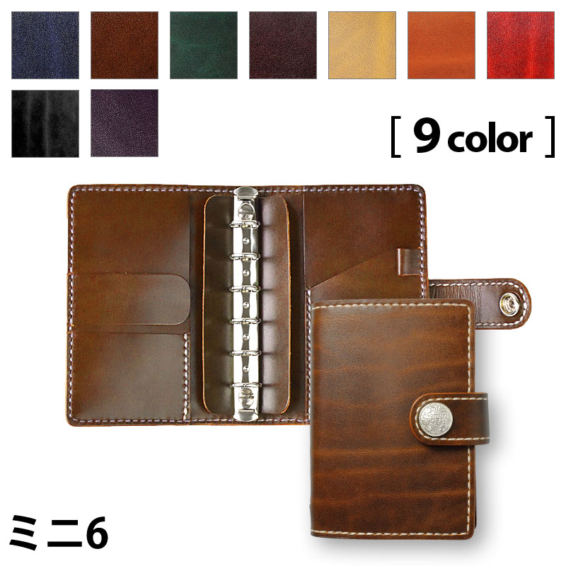 システム手帳 ルガトショルダー ミニ6穴 : サムライクラフト ヤフー