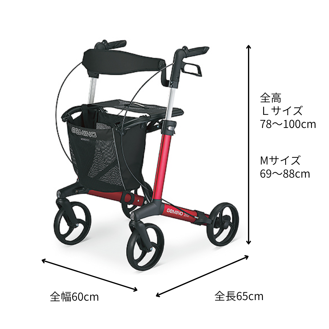 パラマウントベッド（PARAMOUNT BED） (個人様向け限定商品) ジェミノ