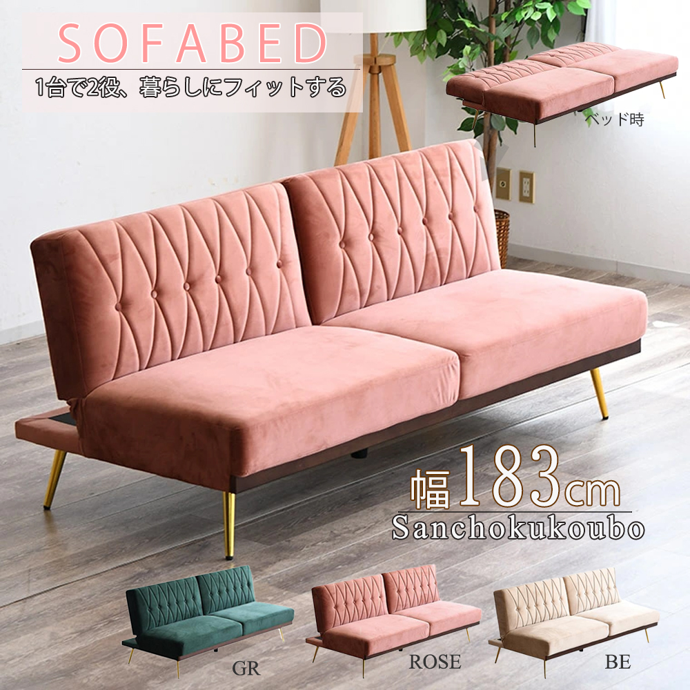 yzae EZY ソファーベッド セミダブル サイズ 3人掛け 寝心地 おしゃれ