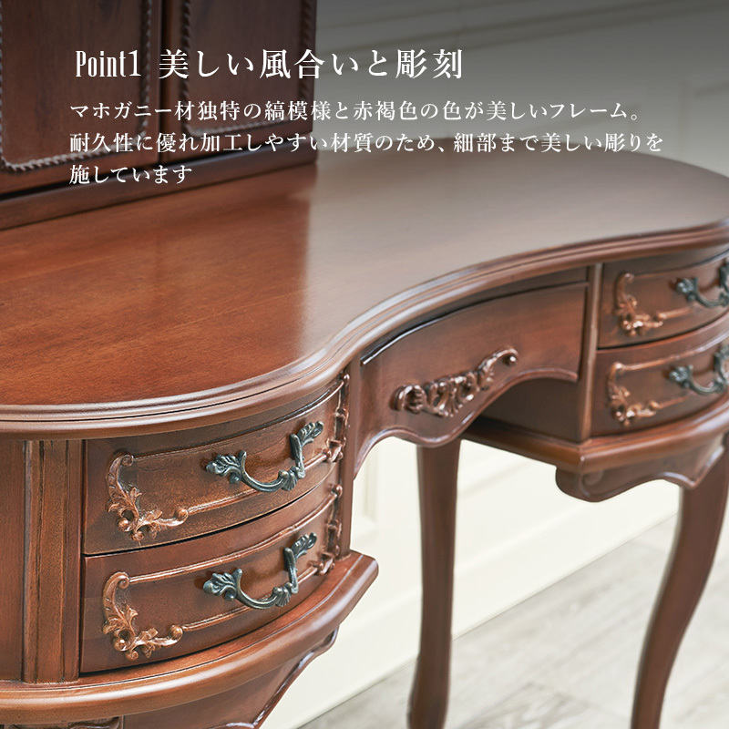 ドレッサー 三面鏡 鏡台 引出し 収納 メイク台 おしゃれ エレガント