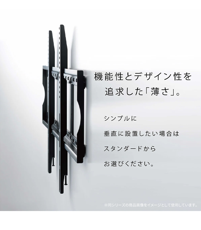 爆買 テレビ 壁掛け 金具 薄型 19〜43V ブラック 固定式 水平器付き
