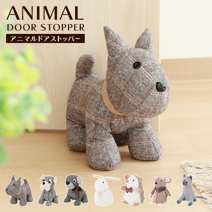 爆買 ぬいぐるみ ドアストッパー E.ハリネズミ（茶) 動物モチーフ