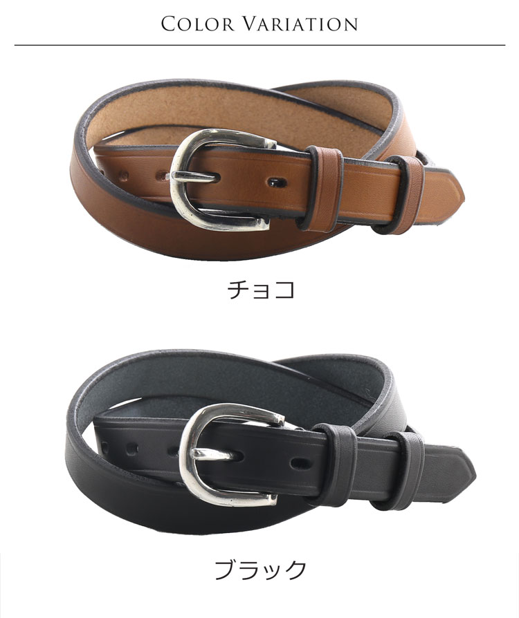 Jamale（ジャマレ） ［名入れ 可能］栃木レザー ベルト 25mm メンズ