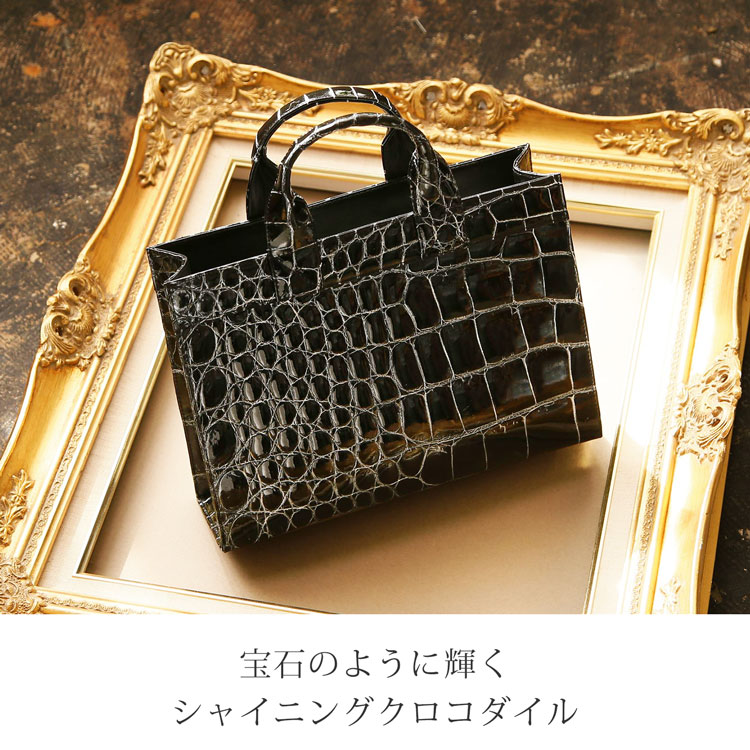 クロコダイルバッグ crocodile クロコダイル トートバッグ 日本製