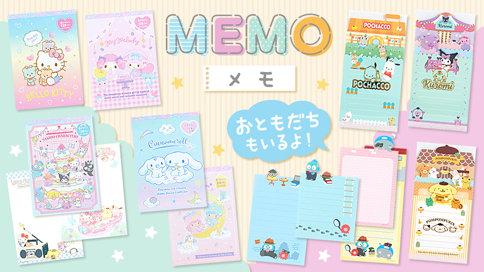サンリオオンラインショップ - ノート・メモ｜Yahoo!ショッピング