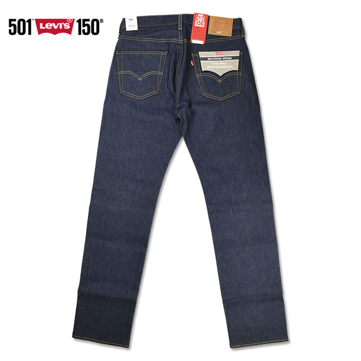 Levi's（リーバイス） 501 150周年モデル セルビッジデニム 赤耳