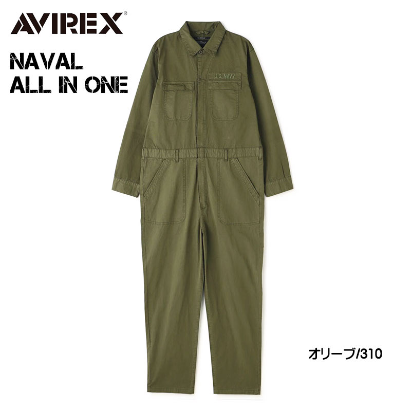 AVIREX（アヴィレックス） アビレックス つなぎ ネイバル