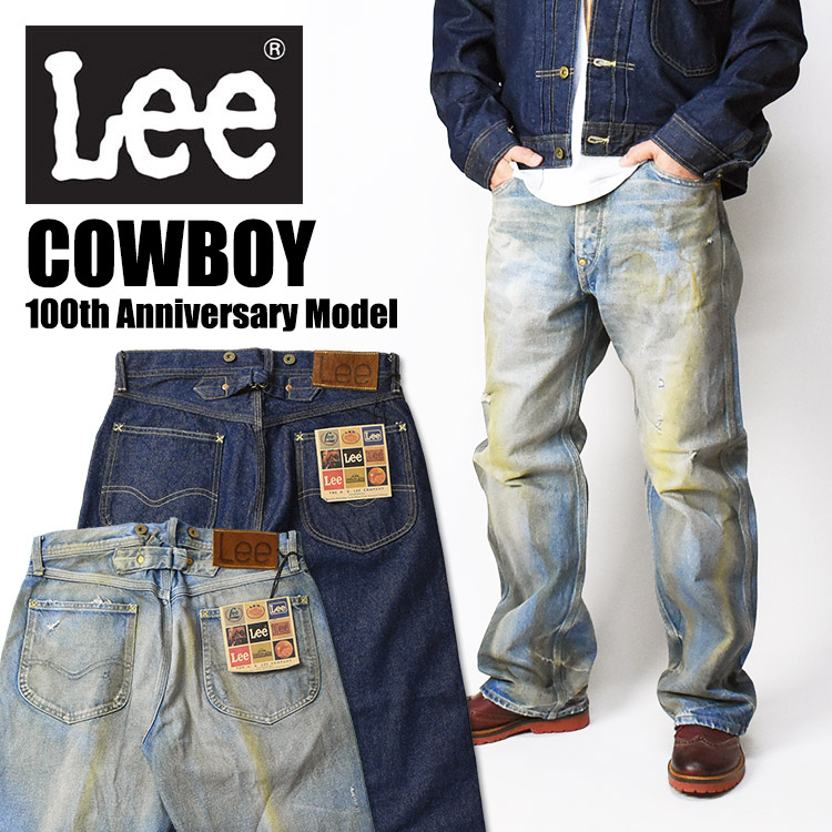 Lee（リー） COWBOY 100周年記念モデル デニムパンツ COMPILATIONS
