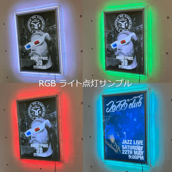 爆買 LEDライトパネル A1サイズ アクリル製 13色切替 リモコン付 RGB