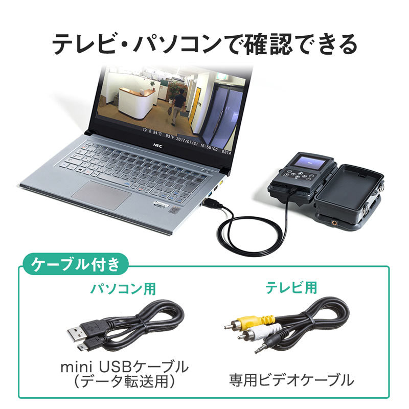 SANWA SUPPLY（サンワサプライ） トレイルカメラ 防犯 ワイヤレス