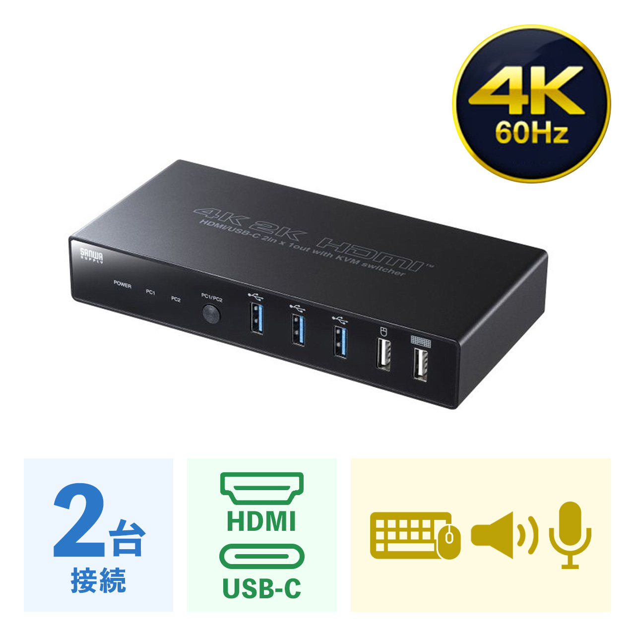 SANWA SUPPLY（サンワサプライ） ドッキングステーション パソコン