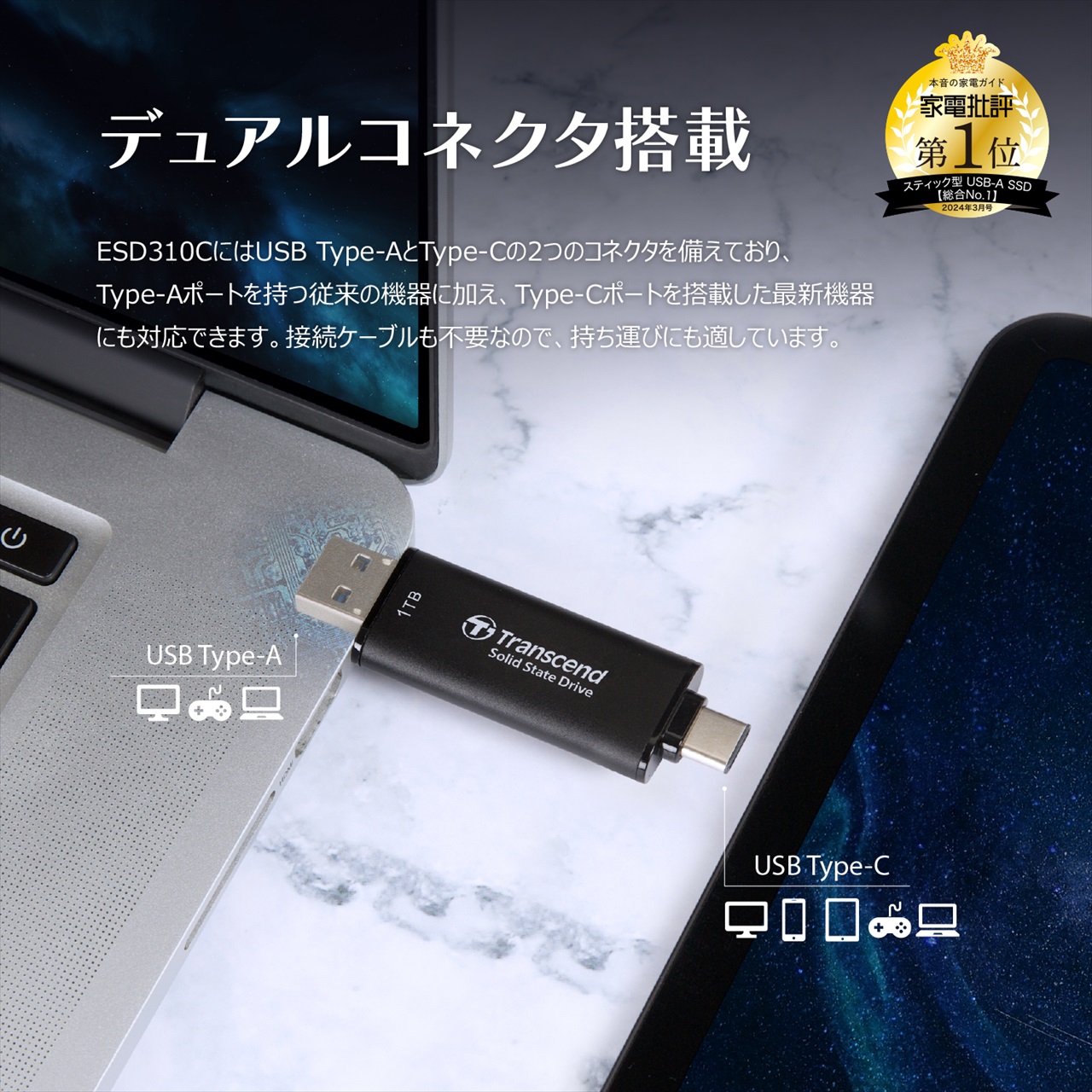 SANWA SUPPLY（サンワサプライ） スティック型SSD SSD 外付け 1TB