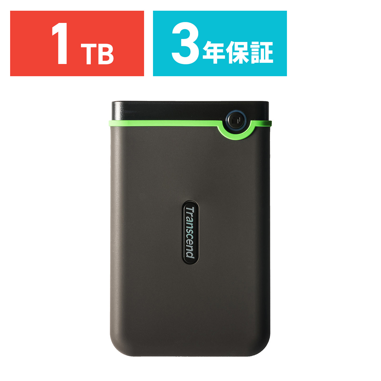 SANWA SUPPLY（サンワサプライ） 外付けHDD 1TB ハードディスク HDD