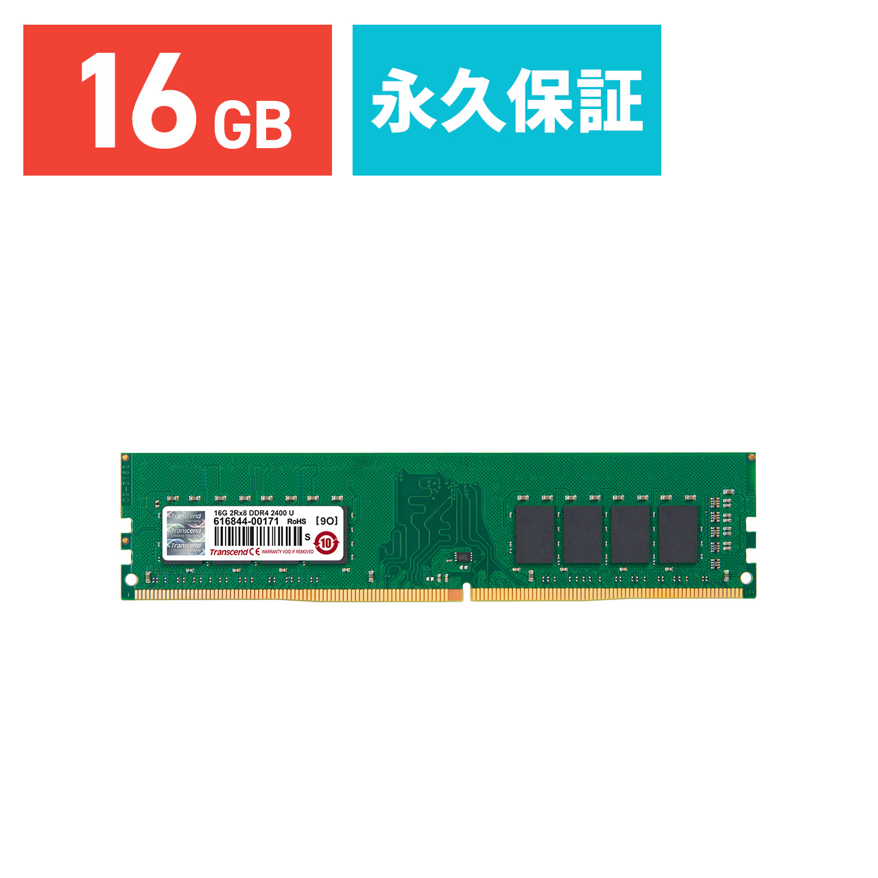 SANWA SUPPLY（サンワサプライ） 増設メモリ 16GB DDR4-2400 PC4-19200