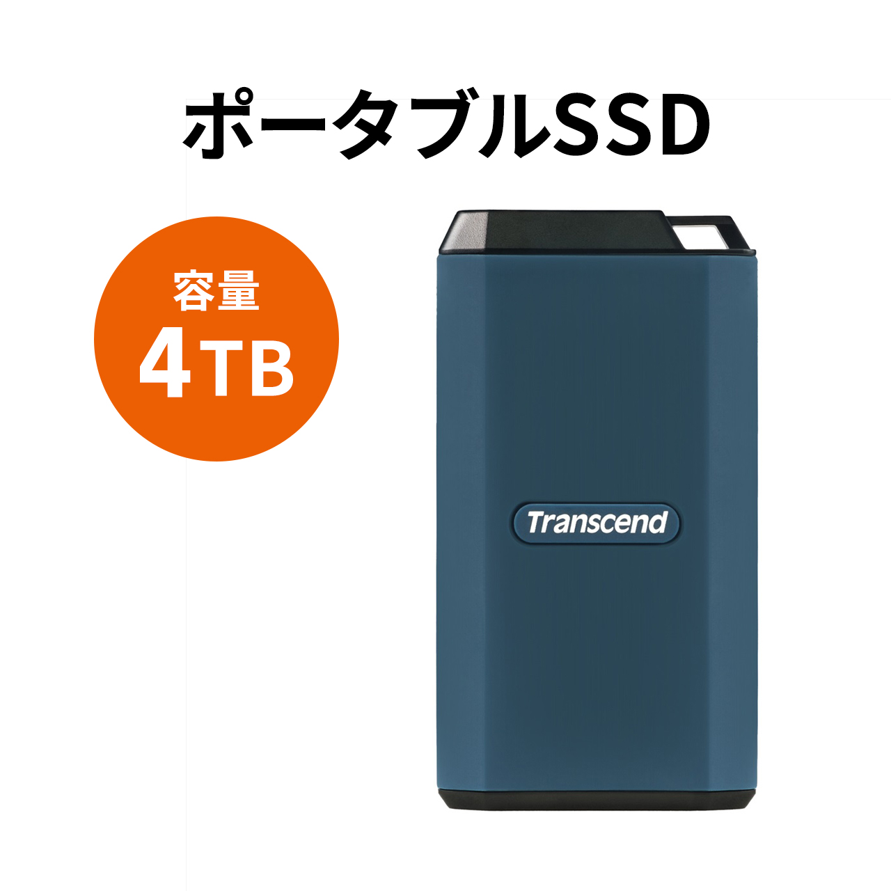 SANWA SUPPLY（サンワサプライ） SSD 外付け 4TB ポータブルSSD 最大
