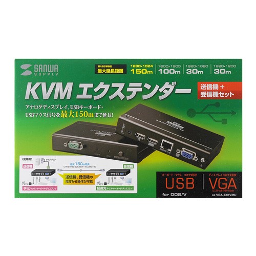SANWA SUPPLY（サンワサプライ） KVM エクステンダー 有線 送受信機
