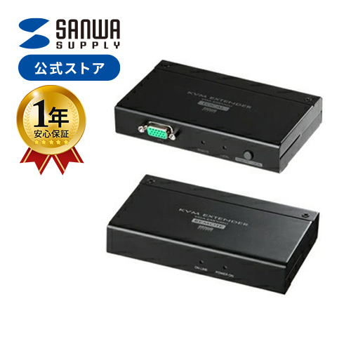 SANWA SUPPLY（サンワサプライ） KVM エクステンダー 有線 送受信機
