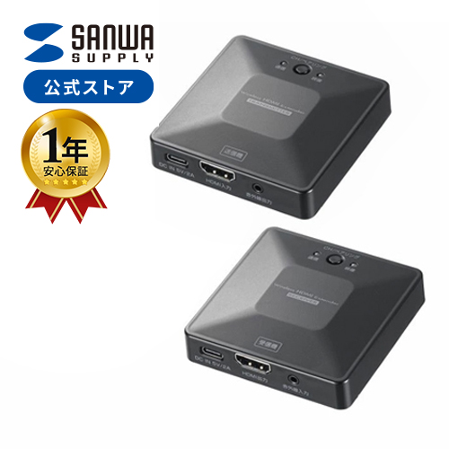 SANWA SUPPLY（サンワサプライ） ワイヤレス HDMI エクステンダー 無線