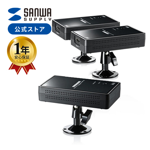 SANWA SUPPLY（サンワサプライ） ワイヤレス HDMI エクステンダー 無線