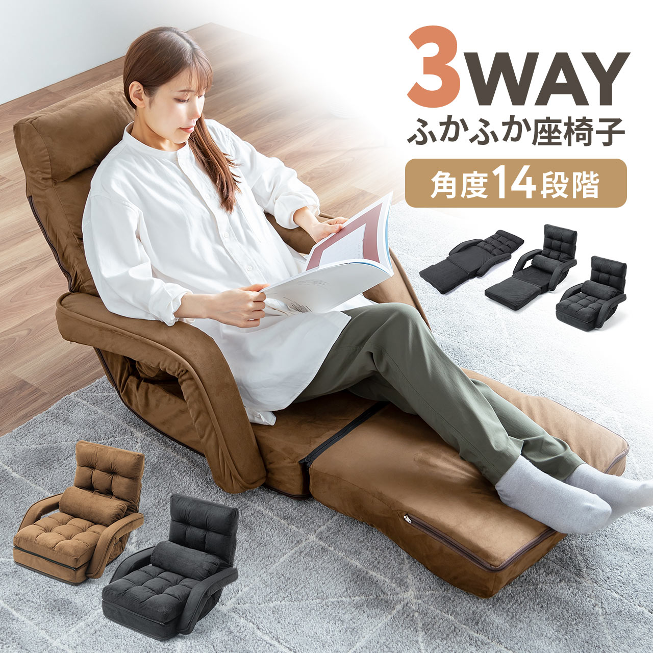 SANWA SUPPLY（サンワサプライ） 座椅子 1人掛け ハイバック 肘掛付き