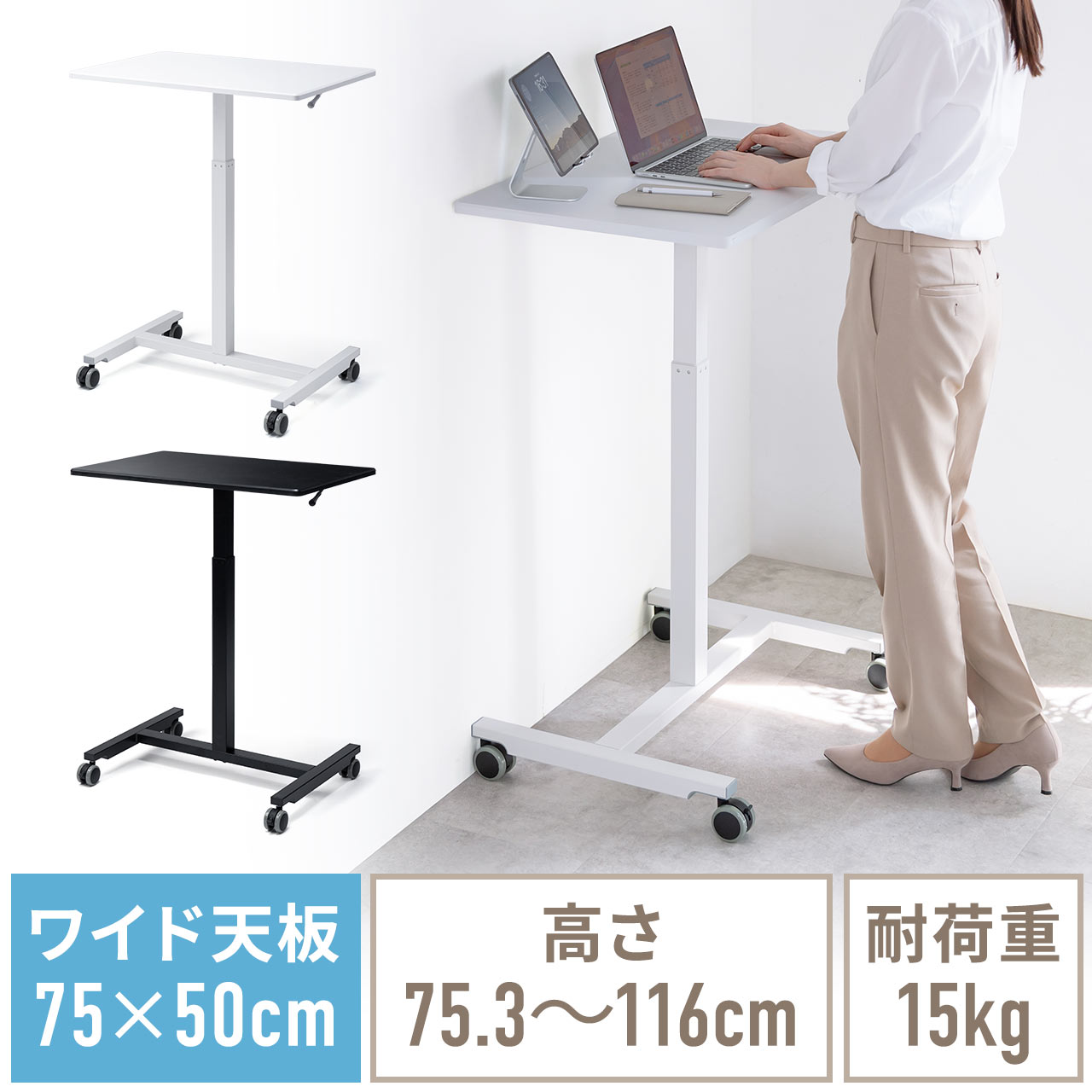 SANWA SUPPLY（サンワサプライ） スタンディングデスク 昇降デスク