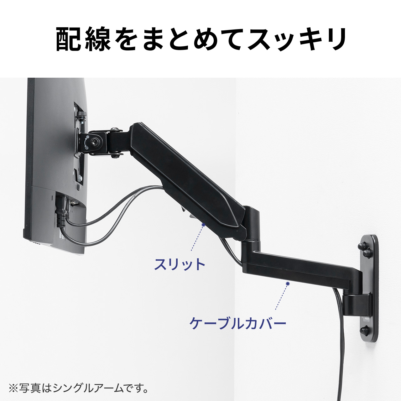 SANWA SUPPLY（サンワサプライ） モニターアーム 2画面 デュアル ガス