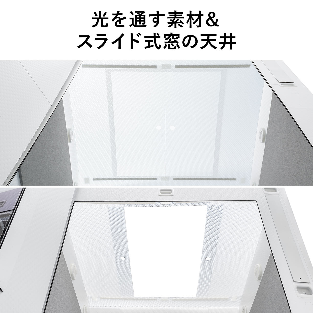 SANWA SUPPLY（サンワサプライ） ワークブース ワークブースボックス