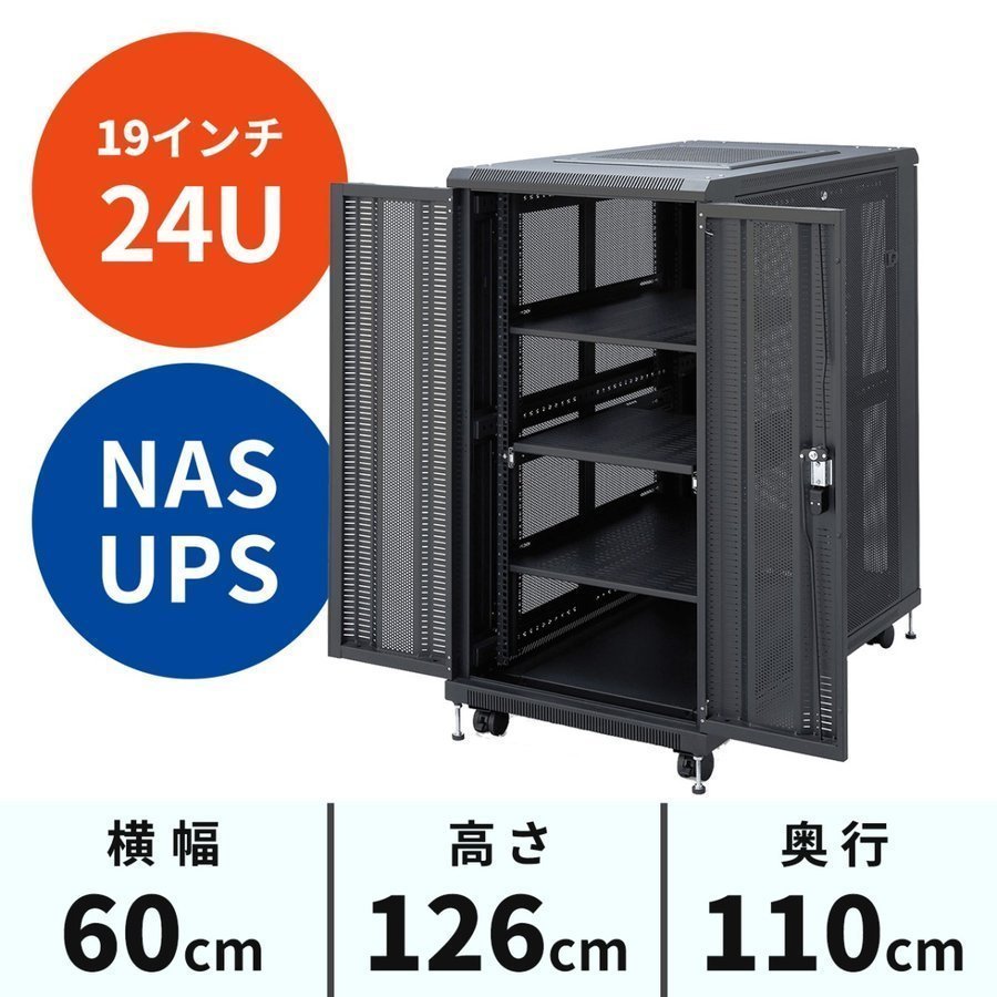 SANWA SUPPLY（サンワサプライ） サーバーラック 19インチ 中型 24U